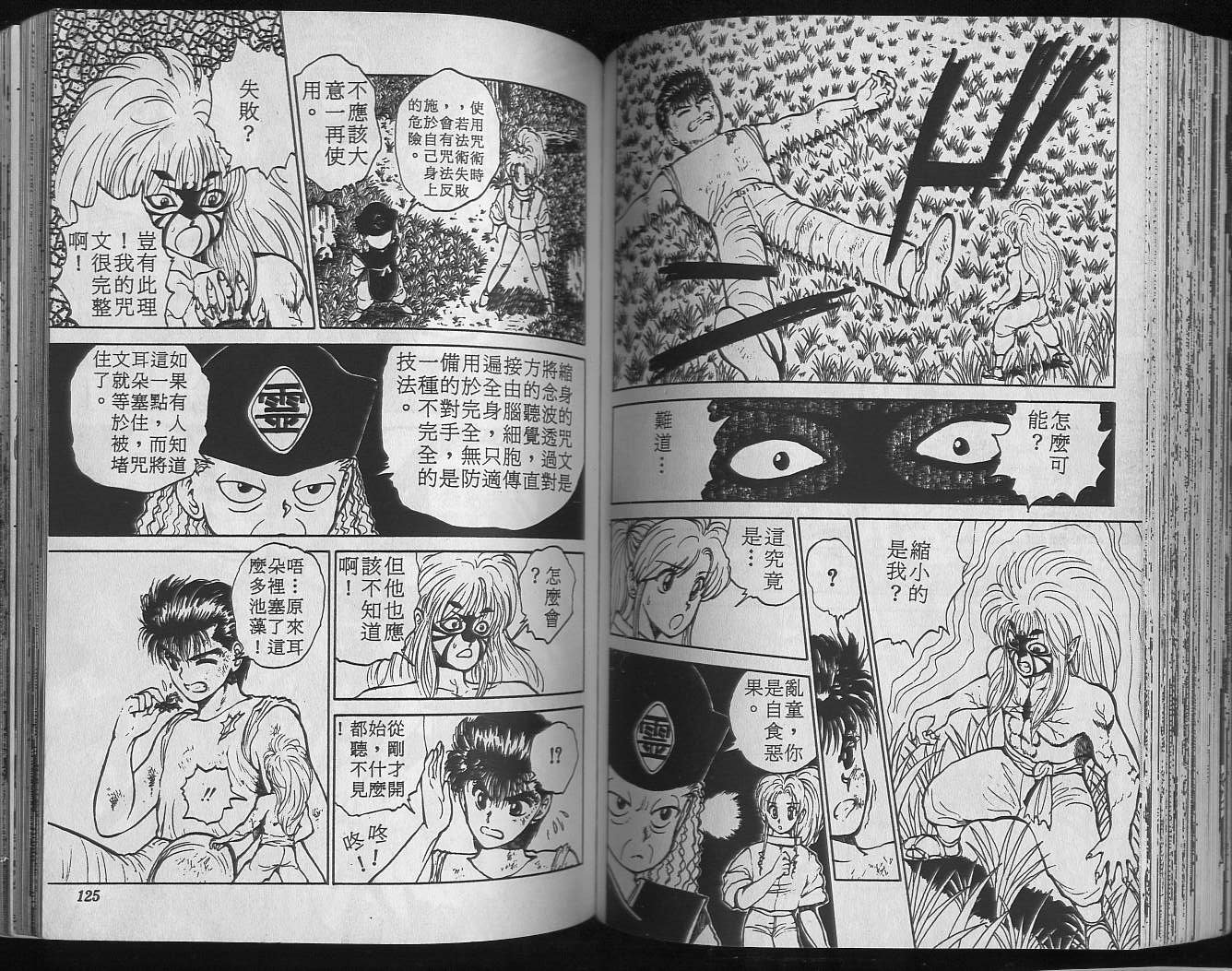 第4卷