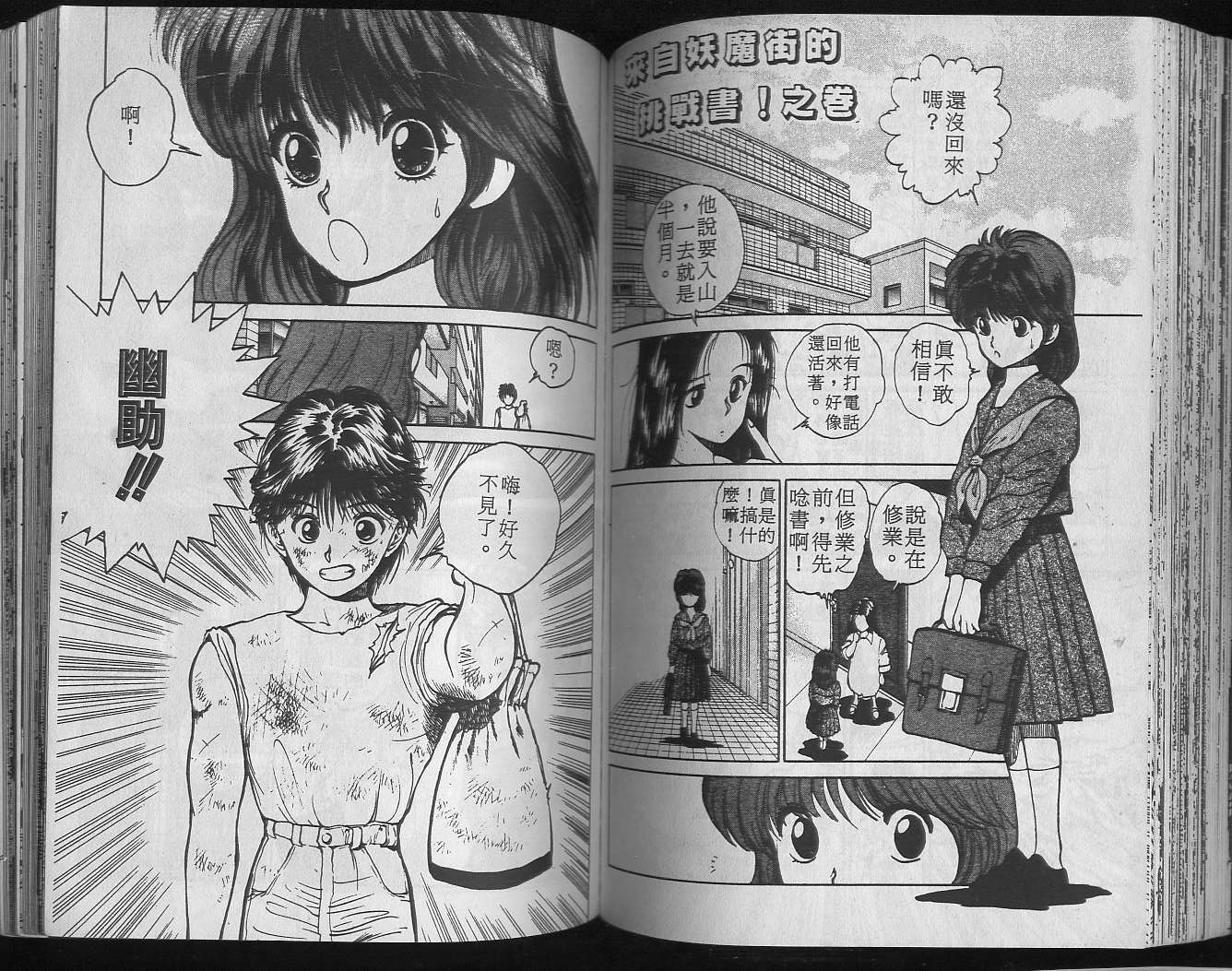 第4卷
