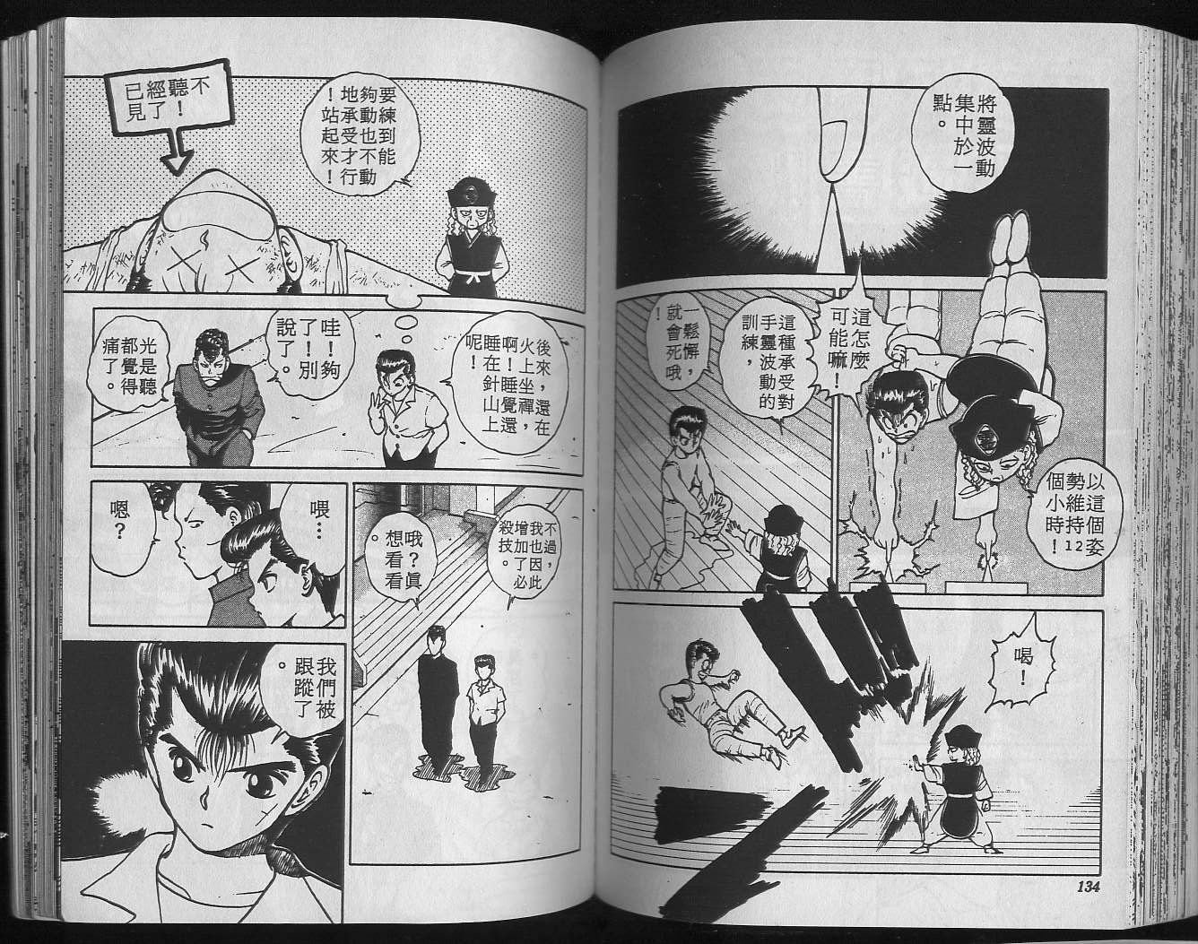 第4卷