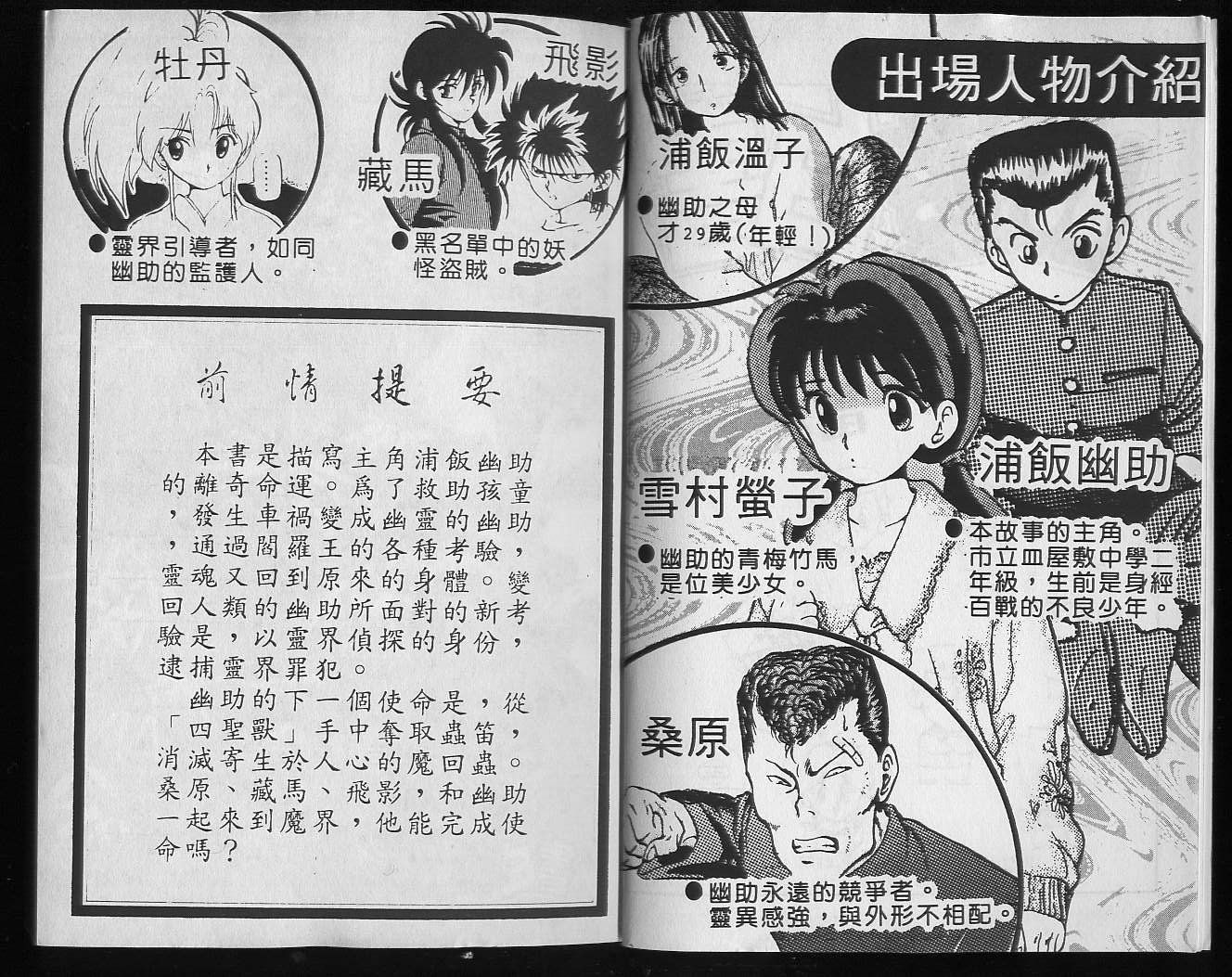 第5卷