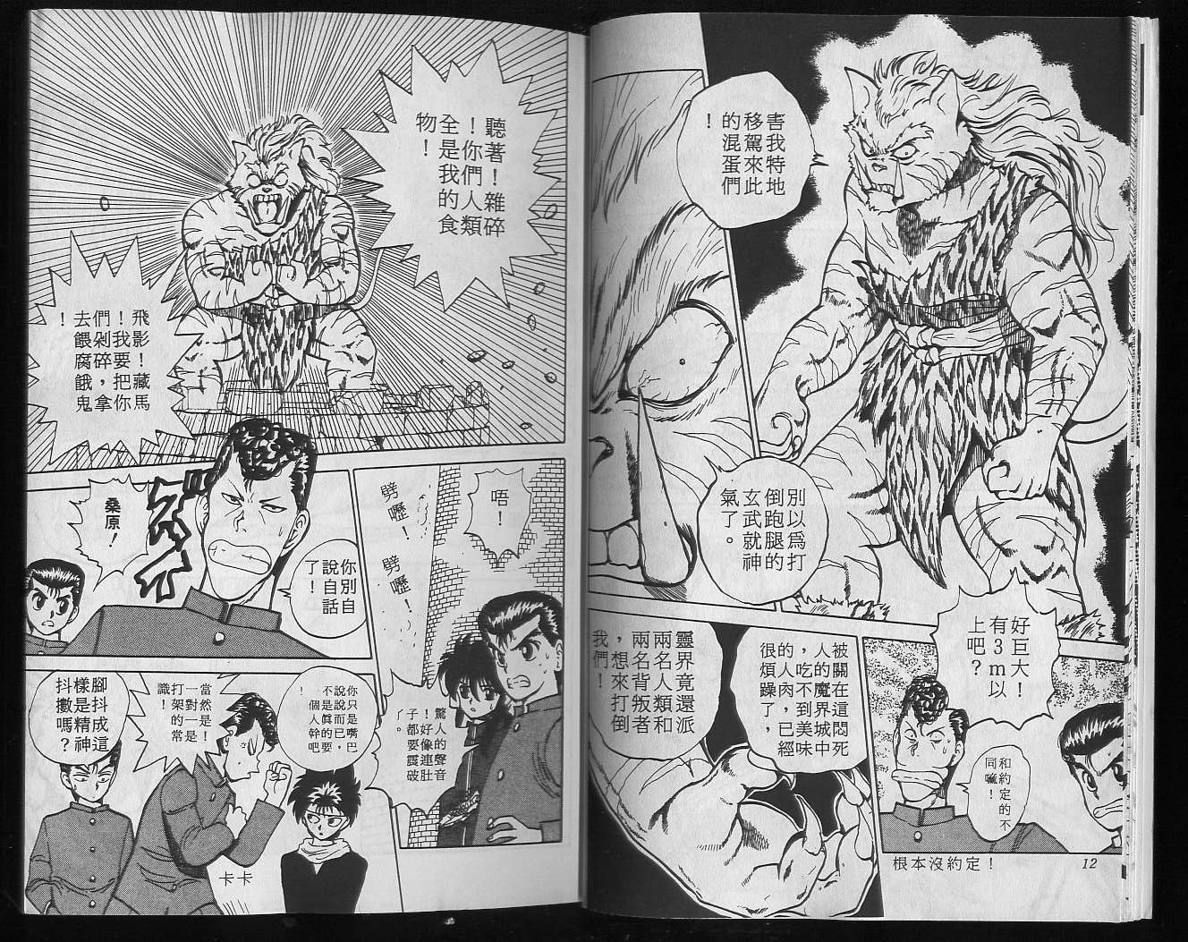 第5卷