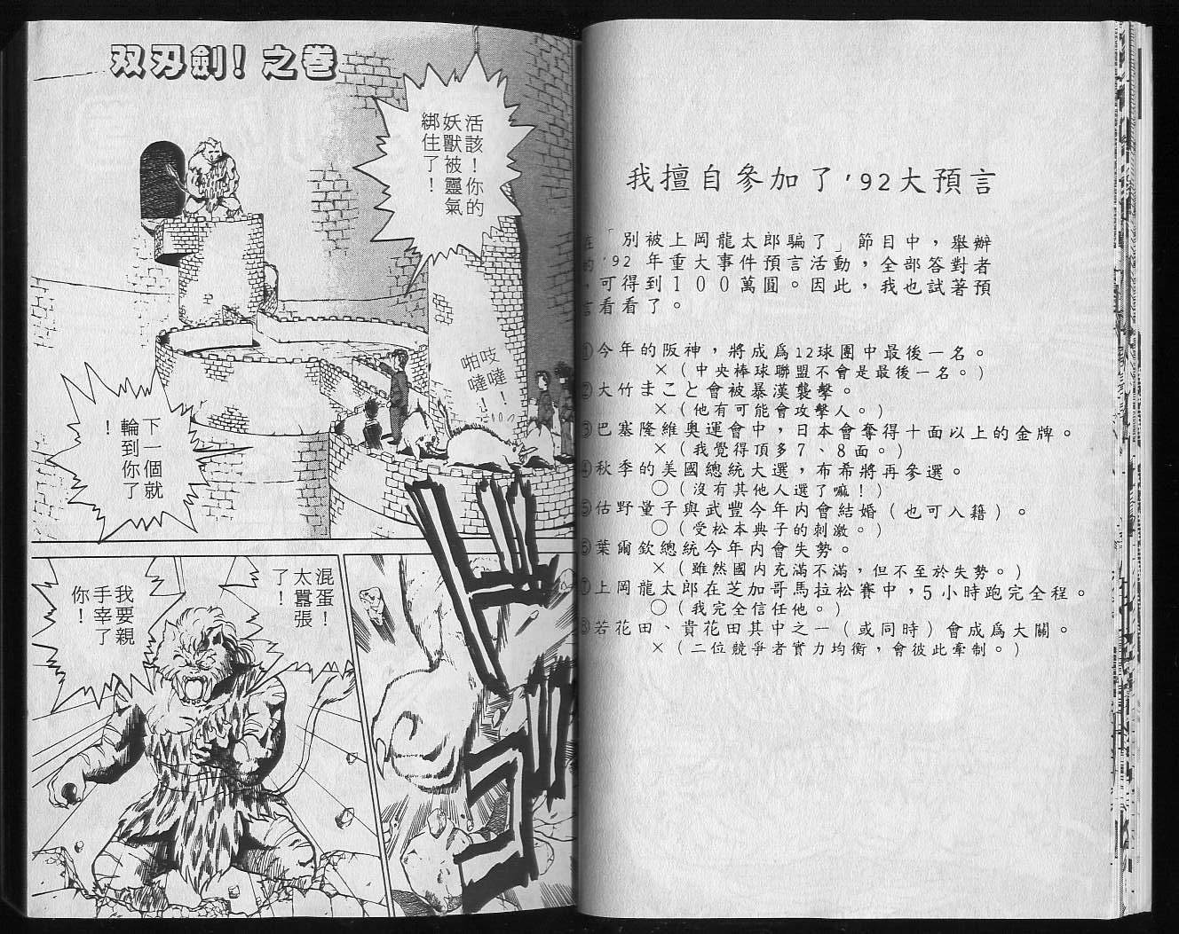 第5卷