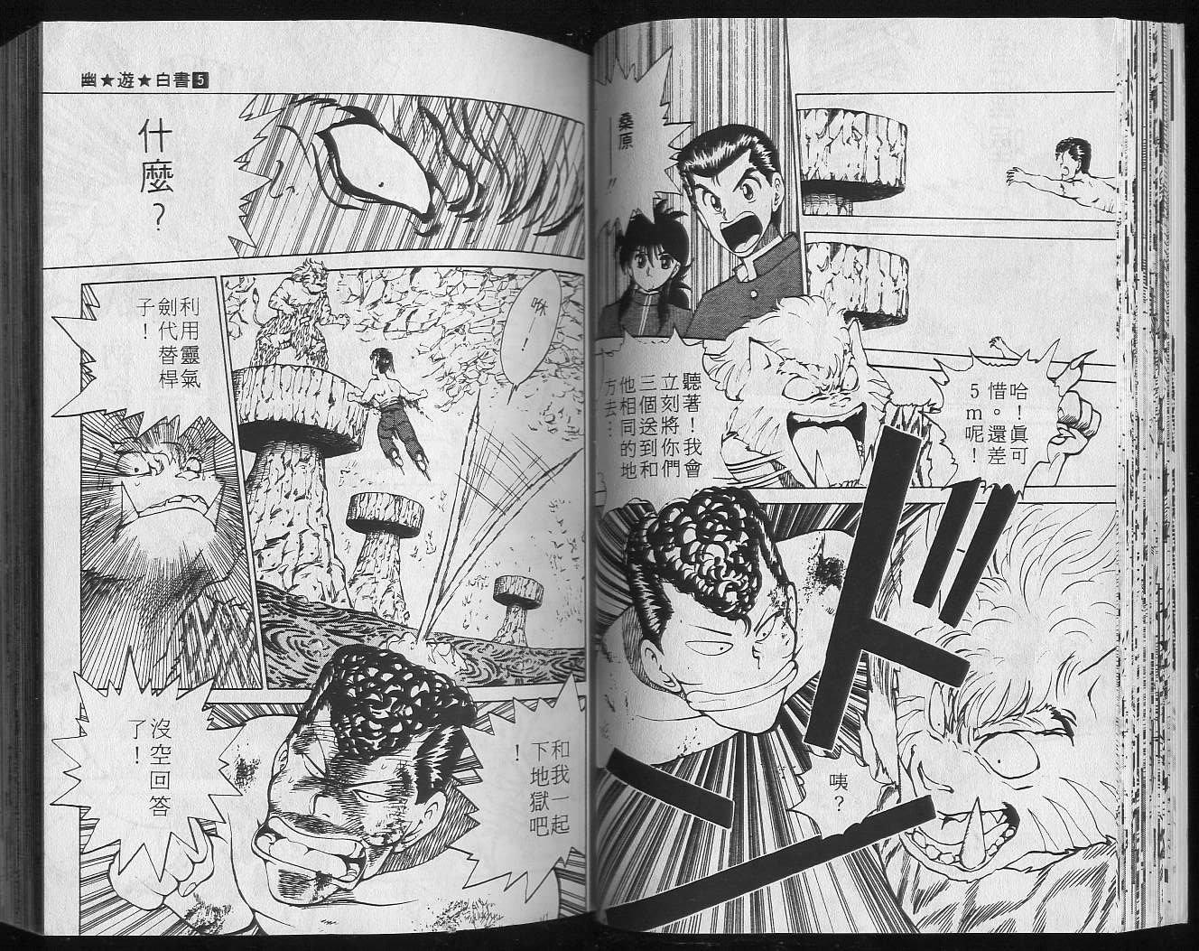 第5卷
