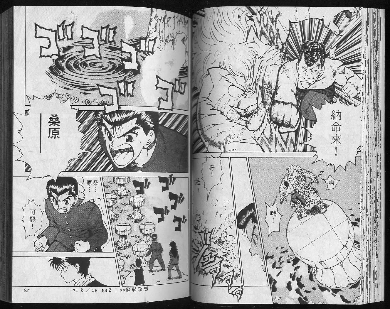 第5卷