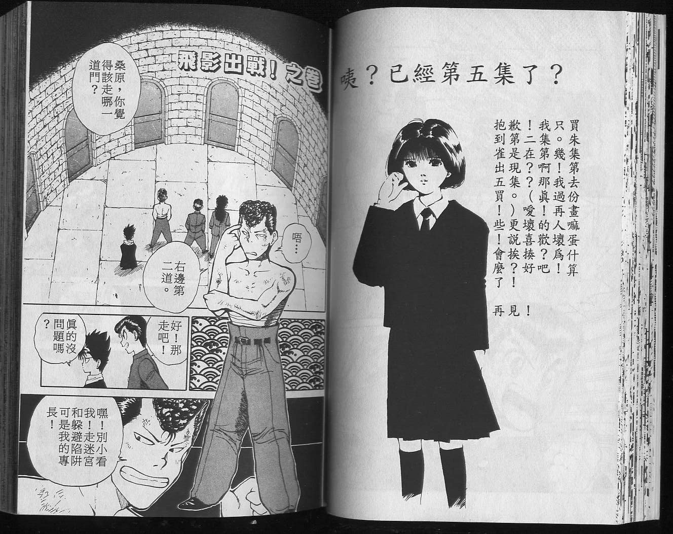第5卷