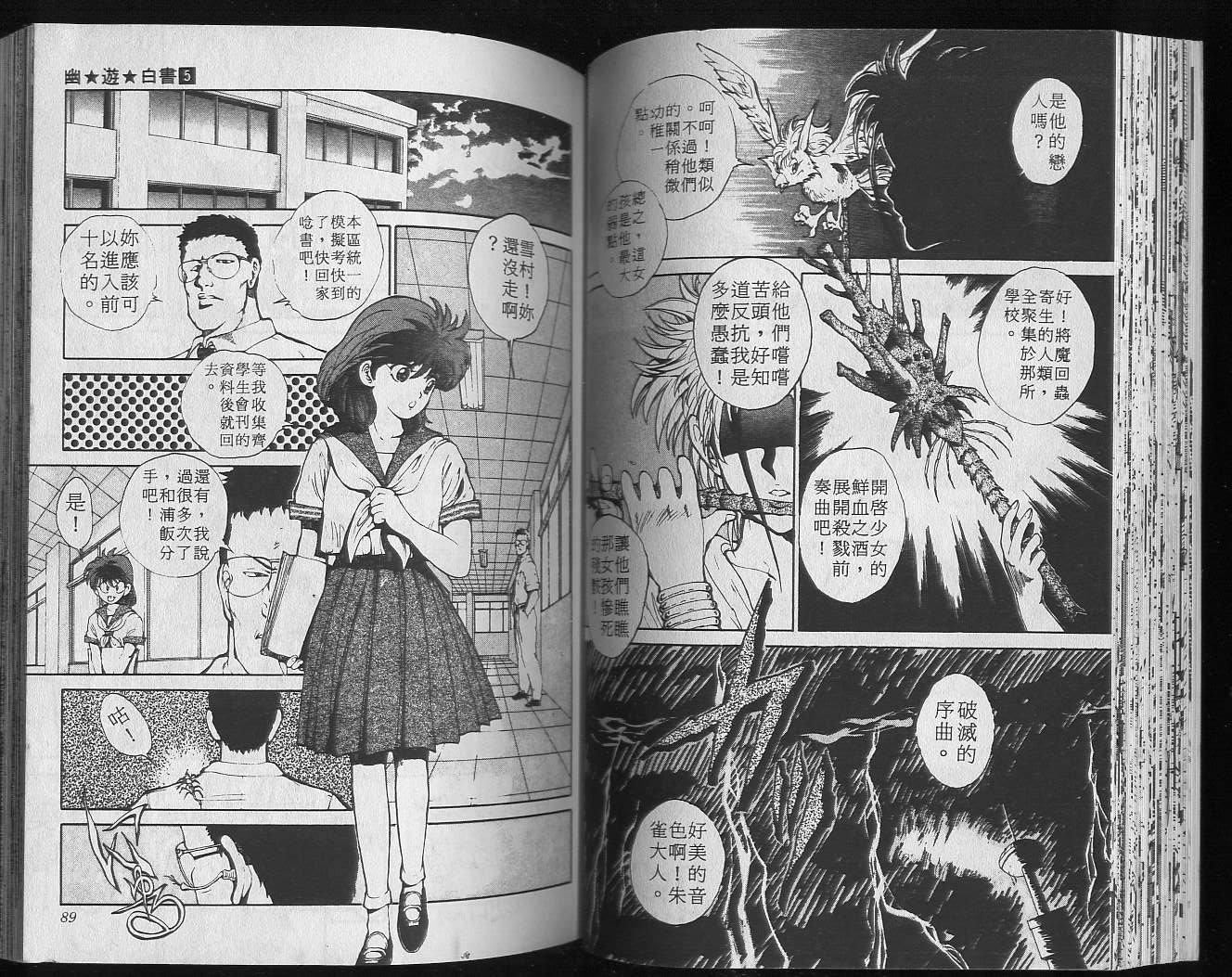 第5卷