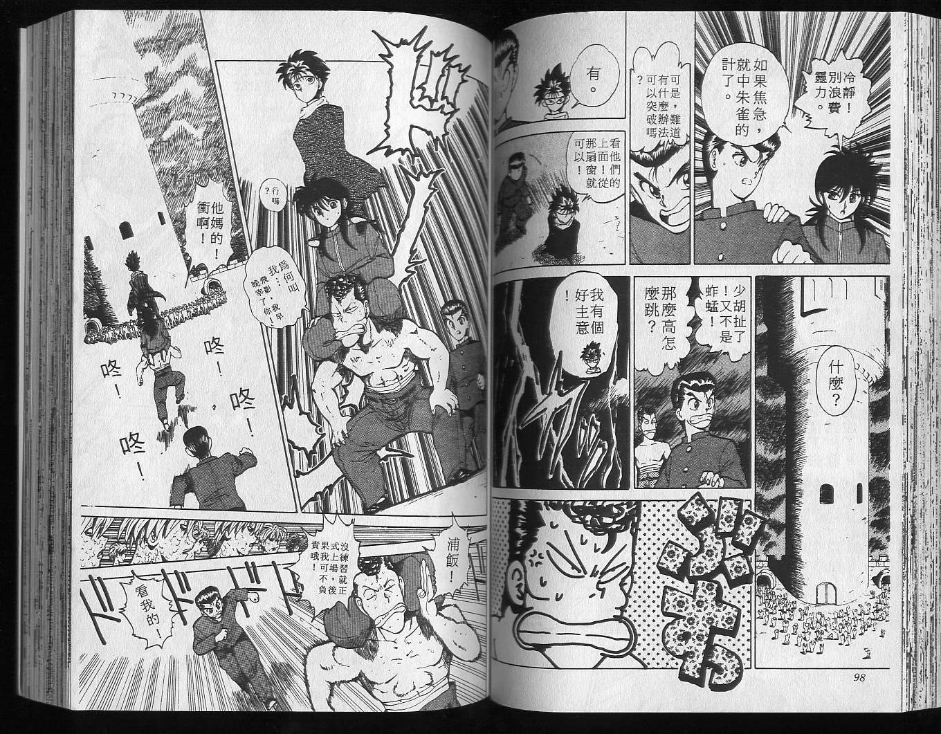 第5卷