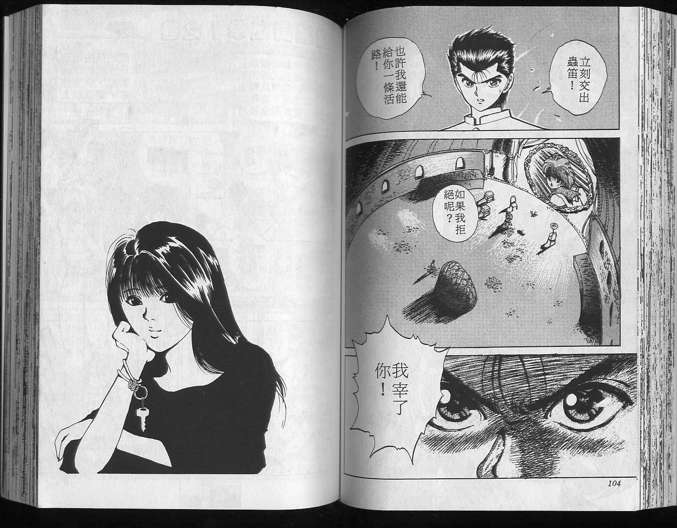 第5卷