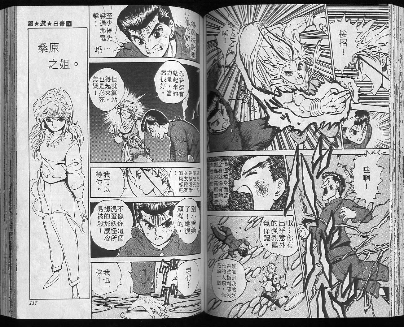 第5卷
