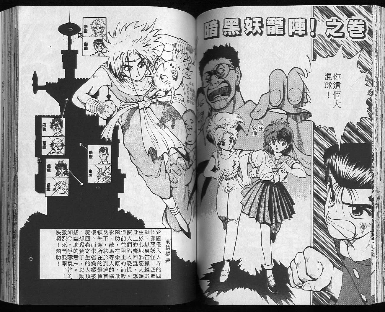 第5卷