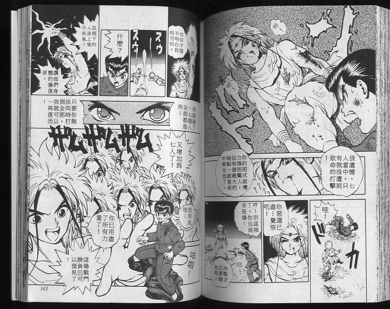 第5卷