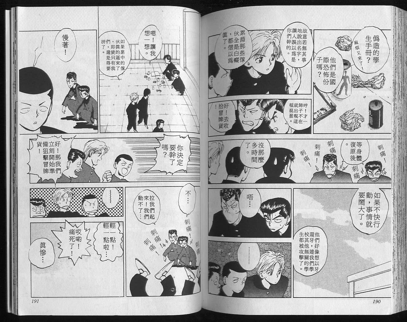 第5卷