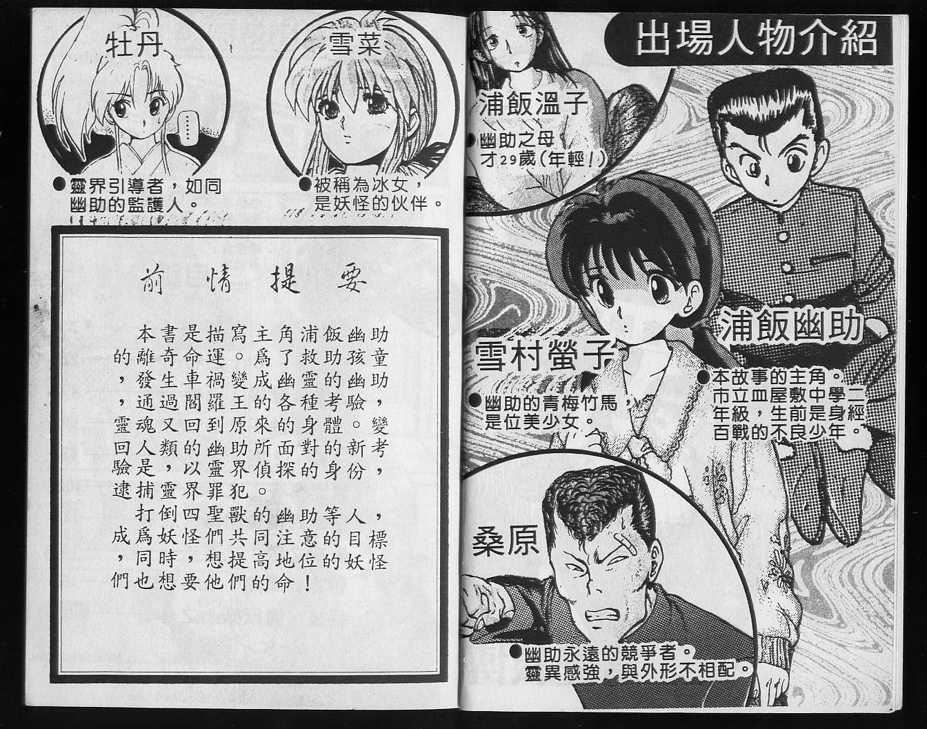 第6卷