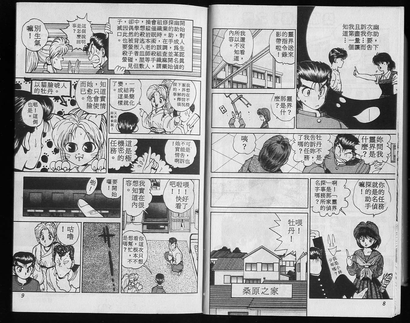 第6卷