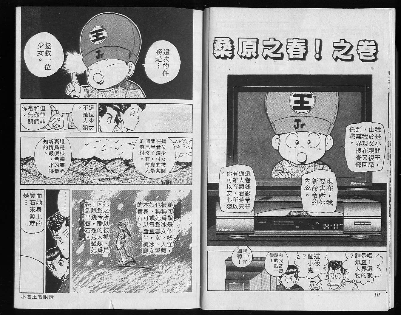 第6卷