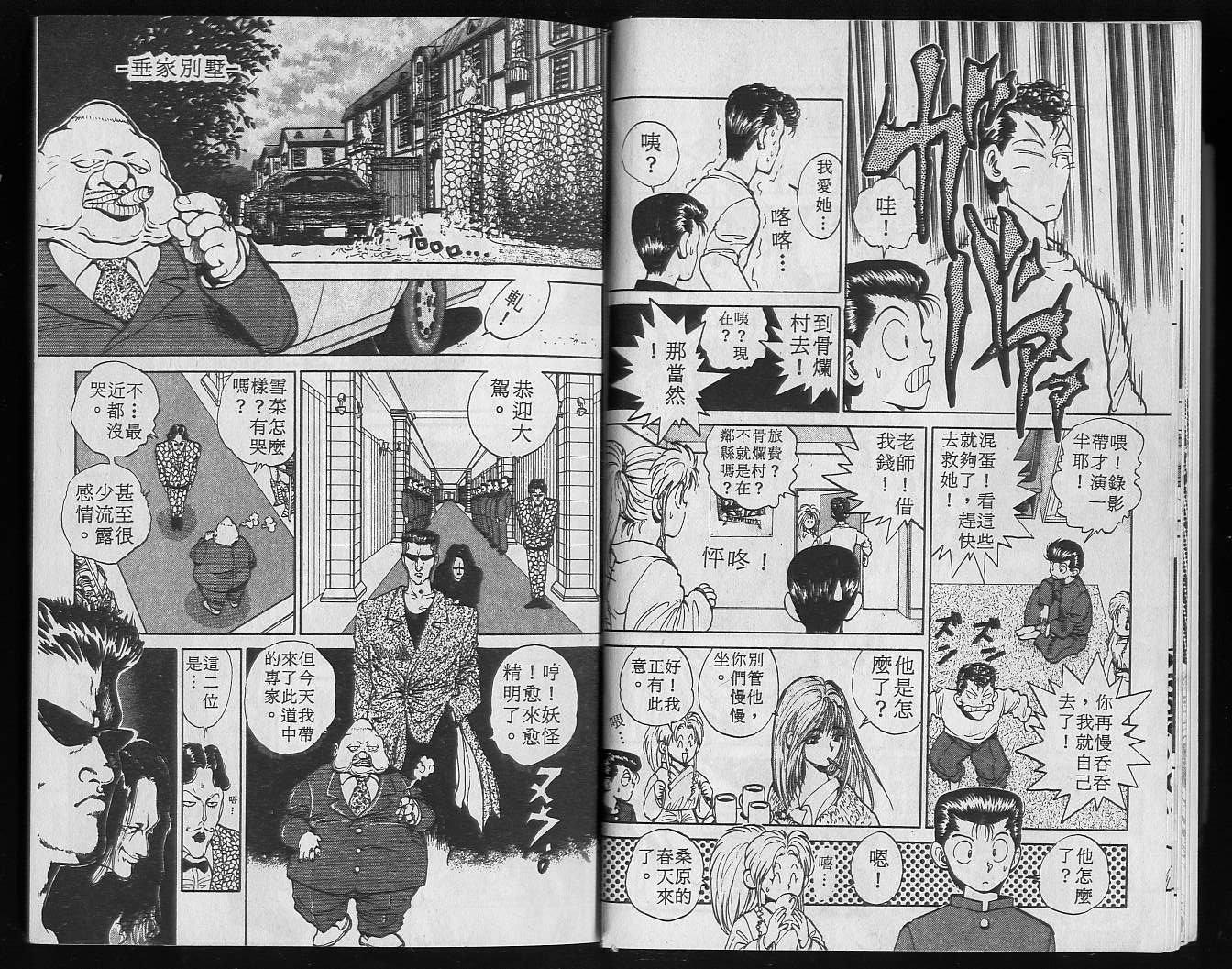 第6卷