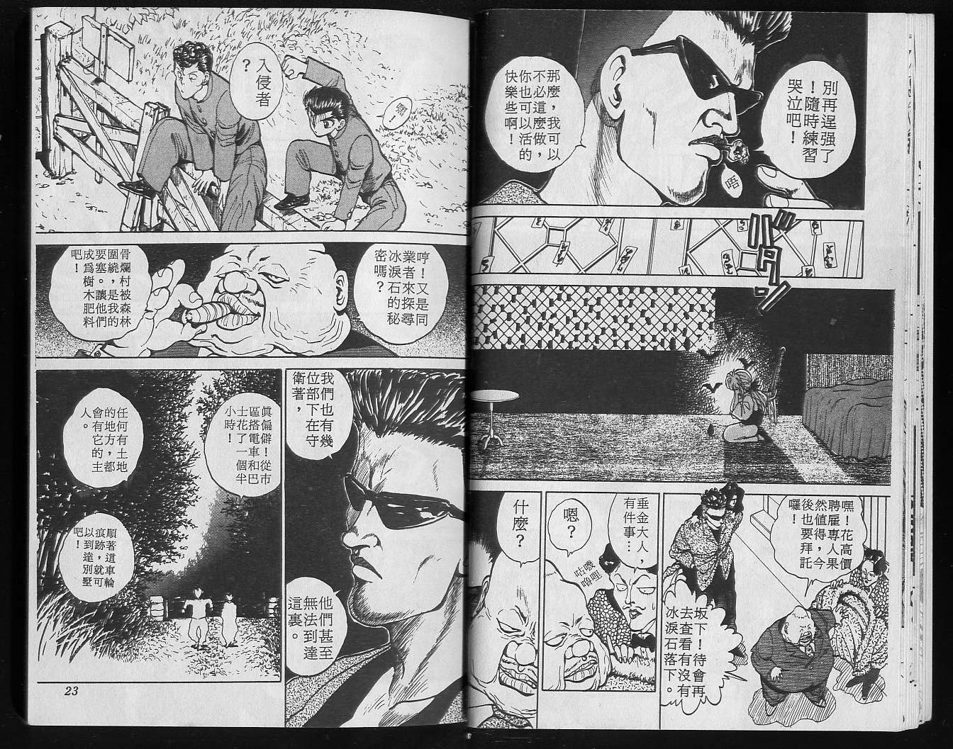 第6卷
