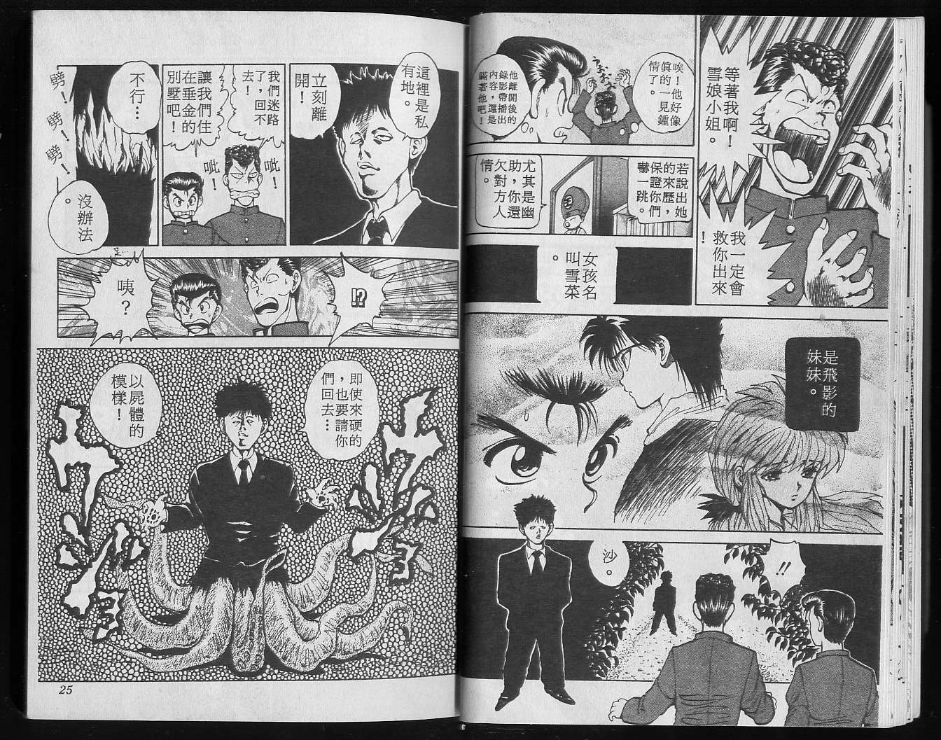 第6卷