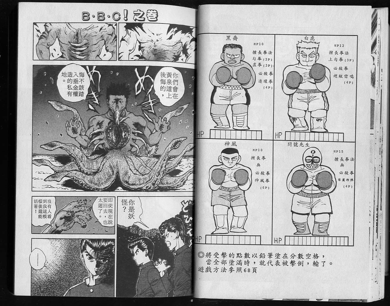 第6卷