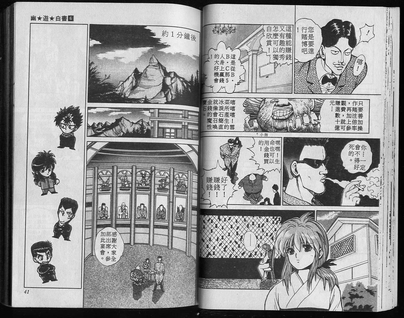 第6卷
