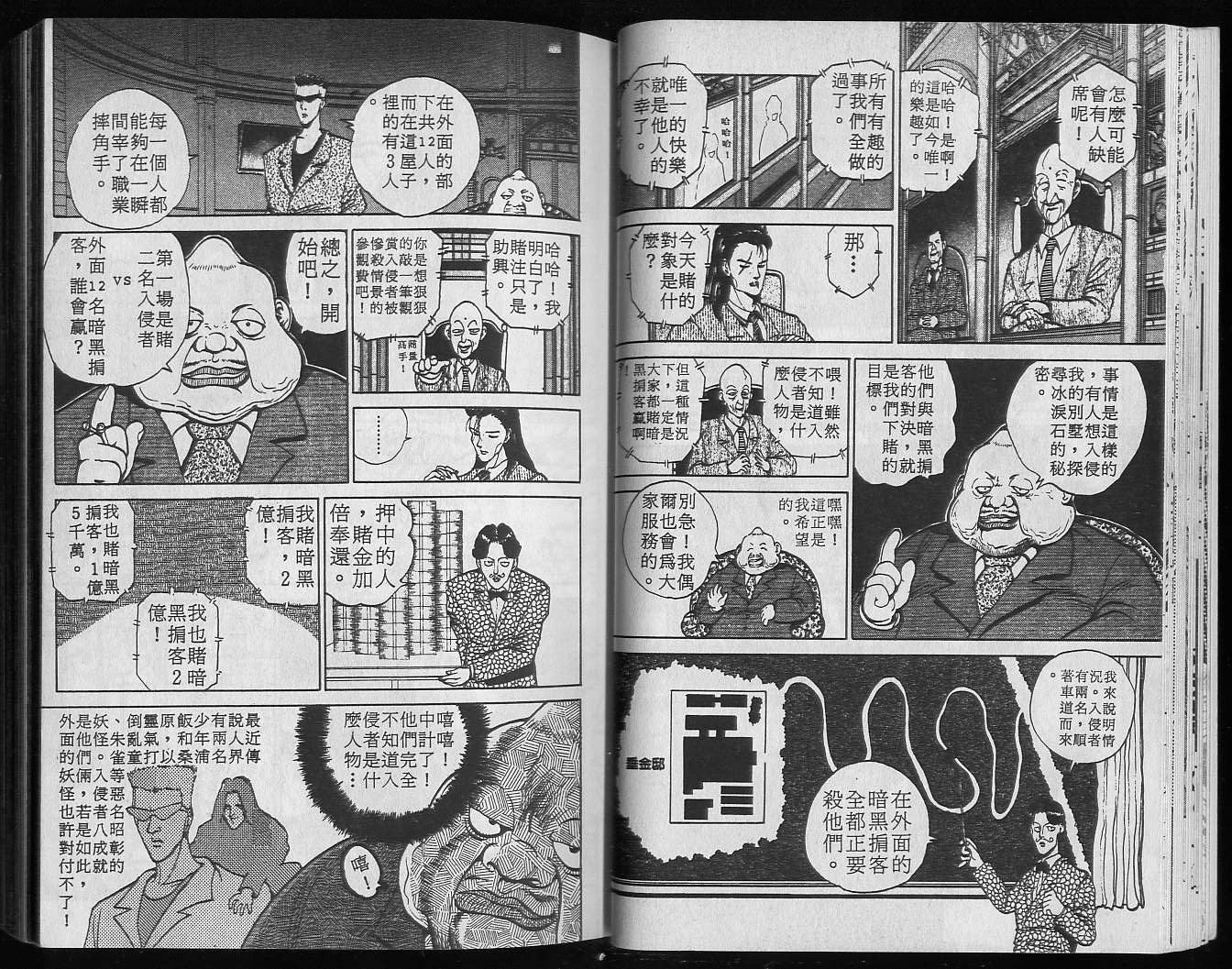 第6卷