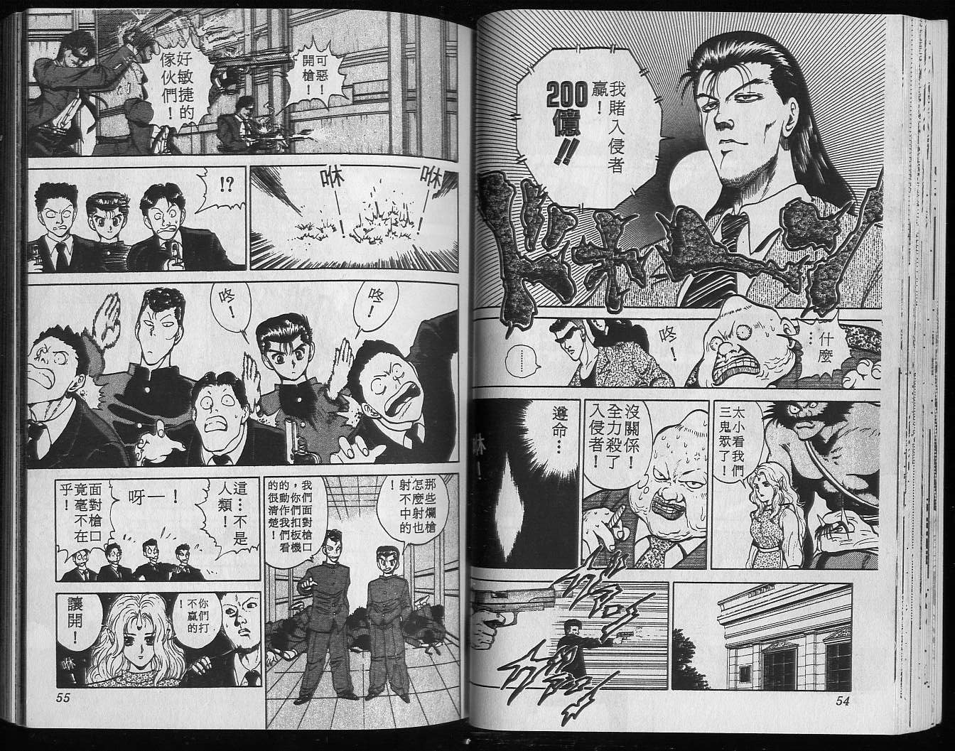 第6卷