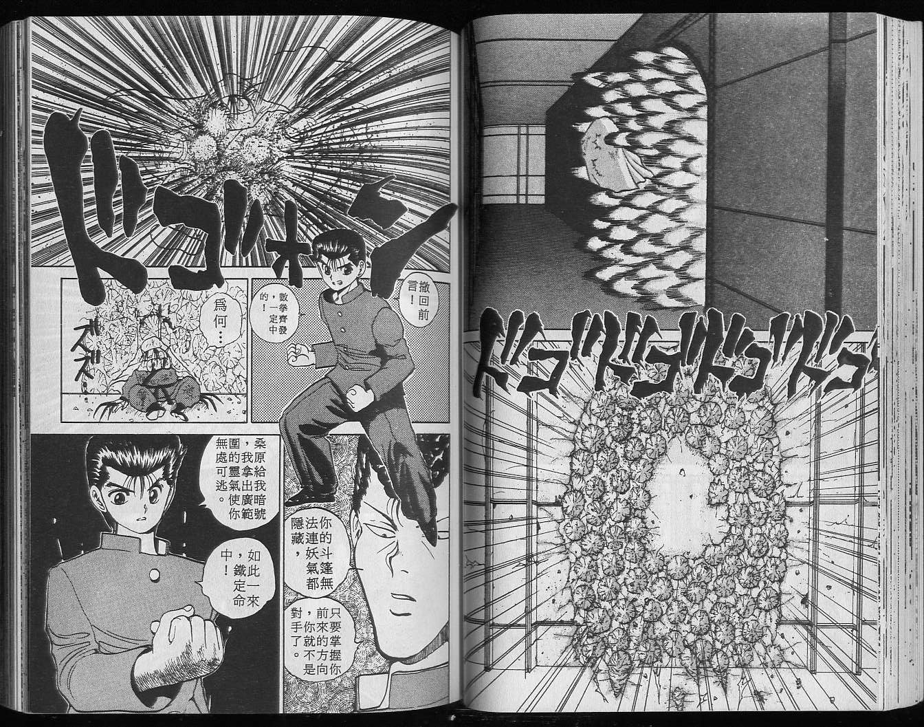 第6卷