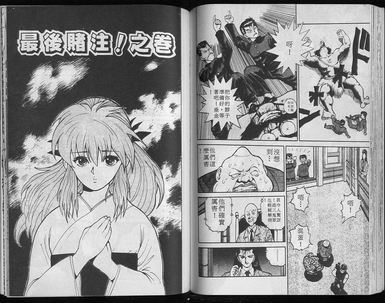 第6卷