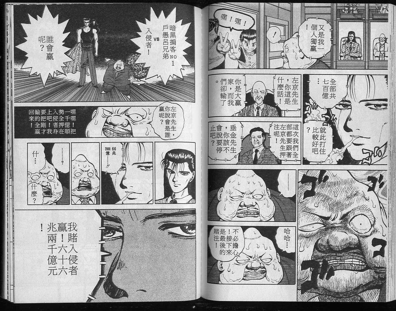 第6卷