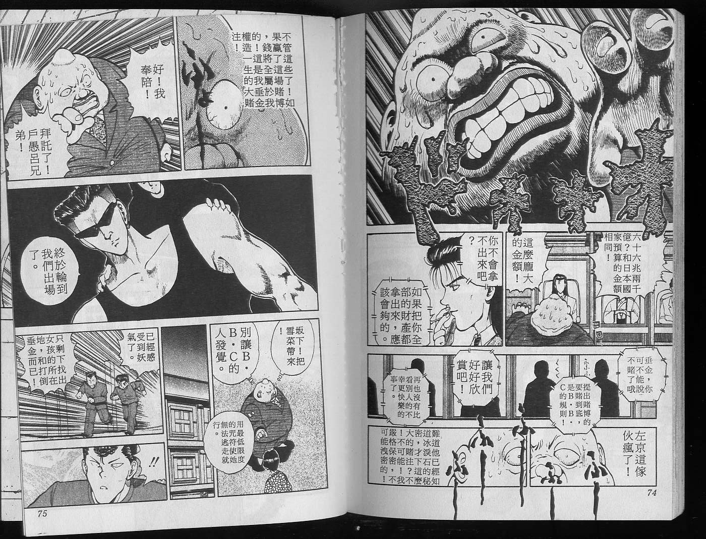 第6卷