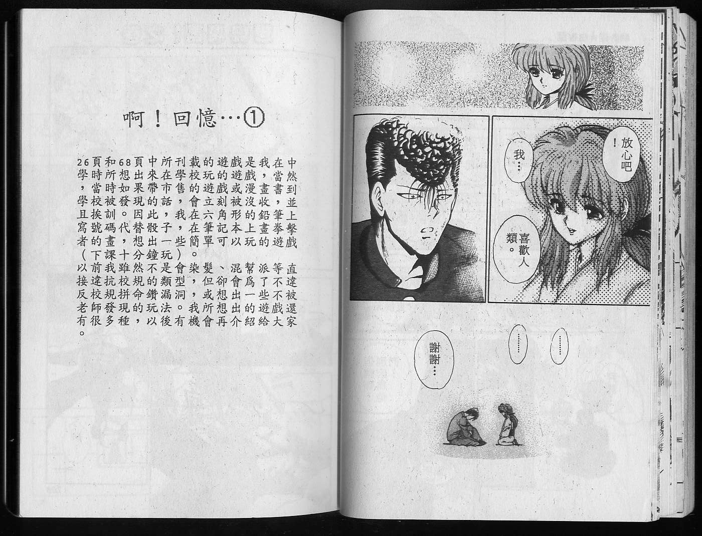 第6卷