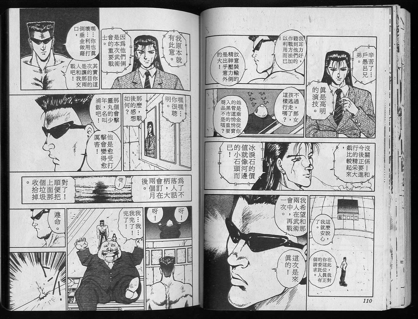 第6卷