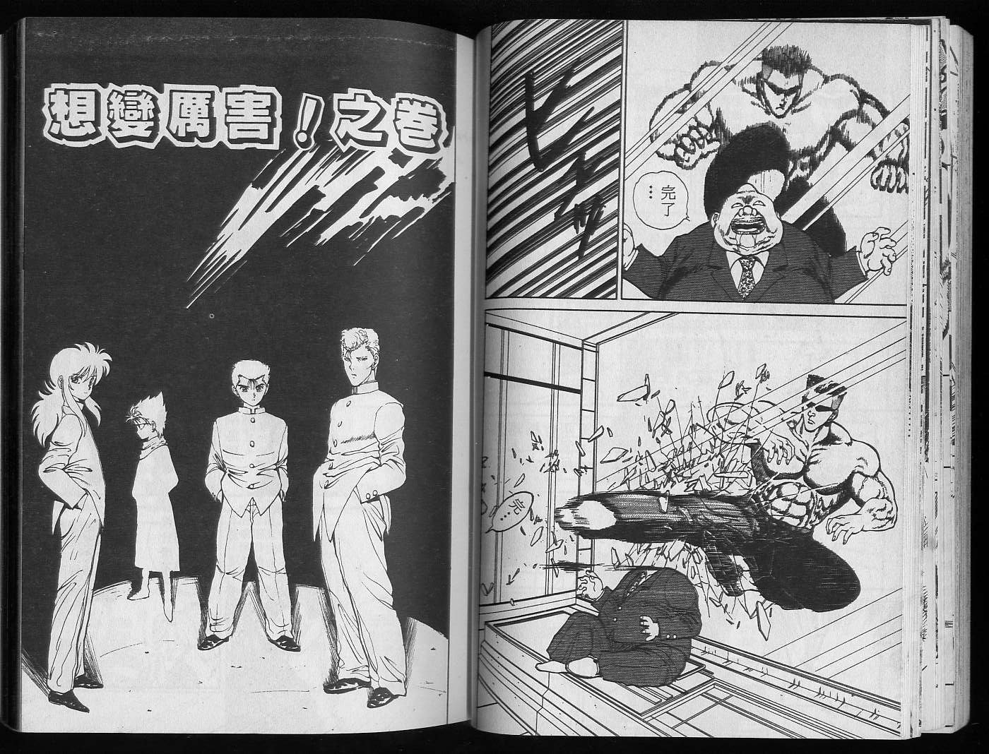 第6卷