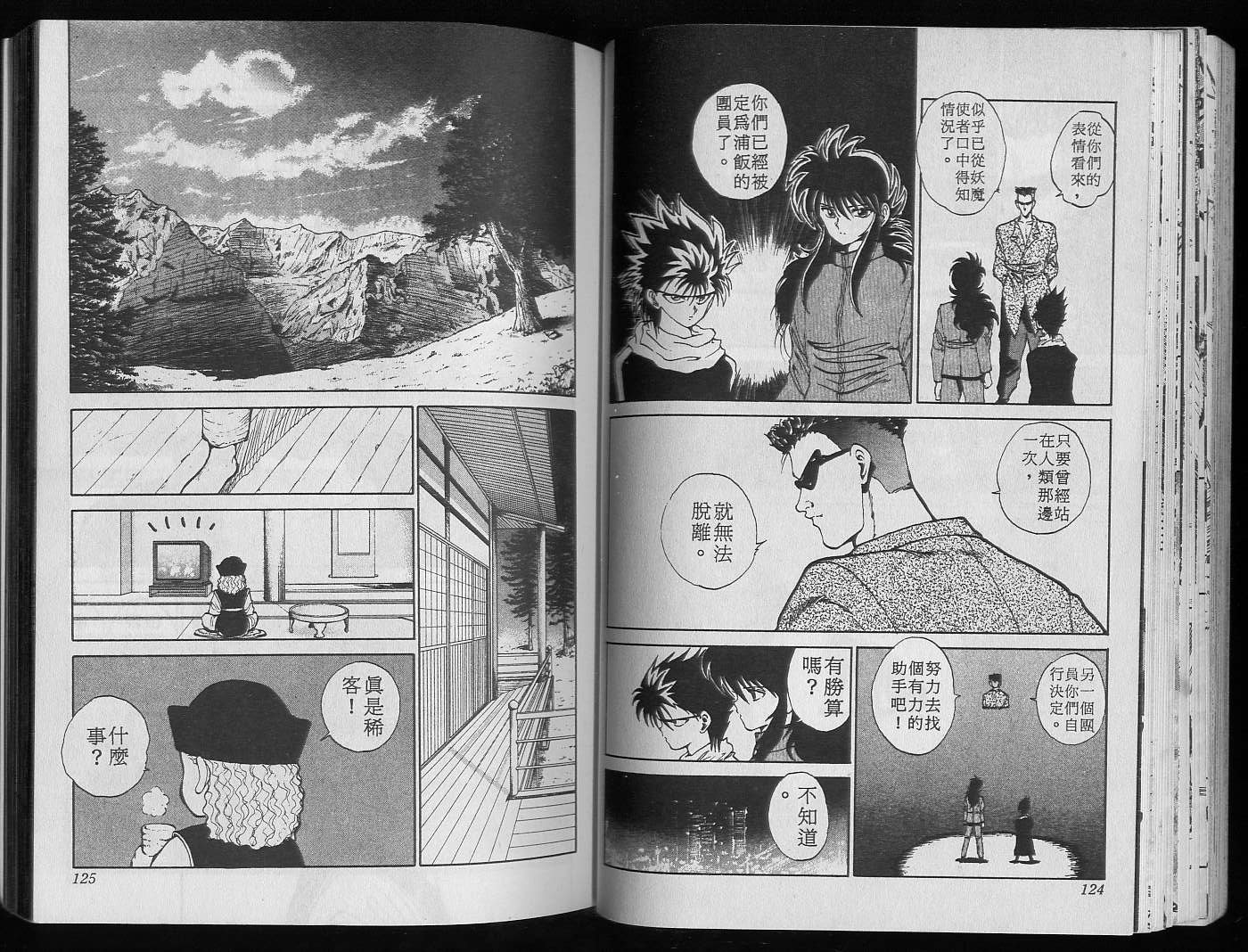 第6卷