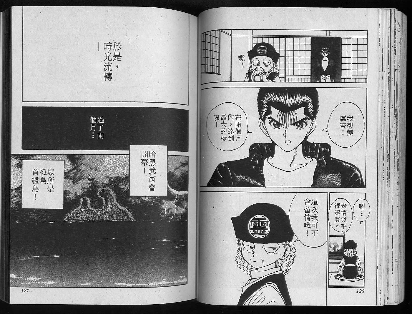 第6卷
