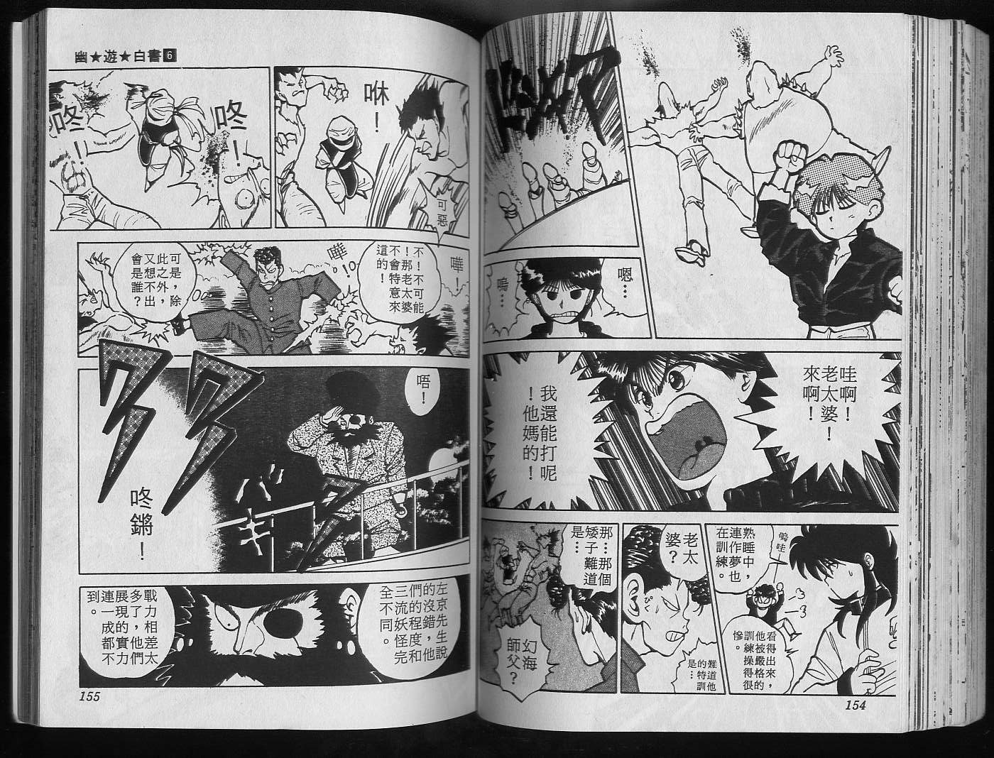 第6卷