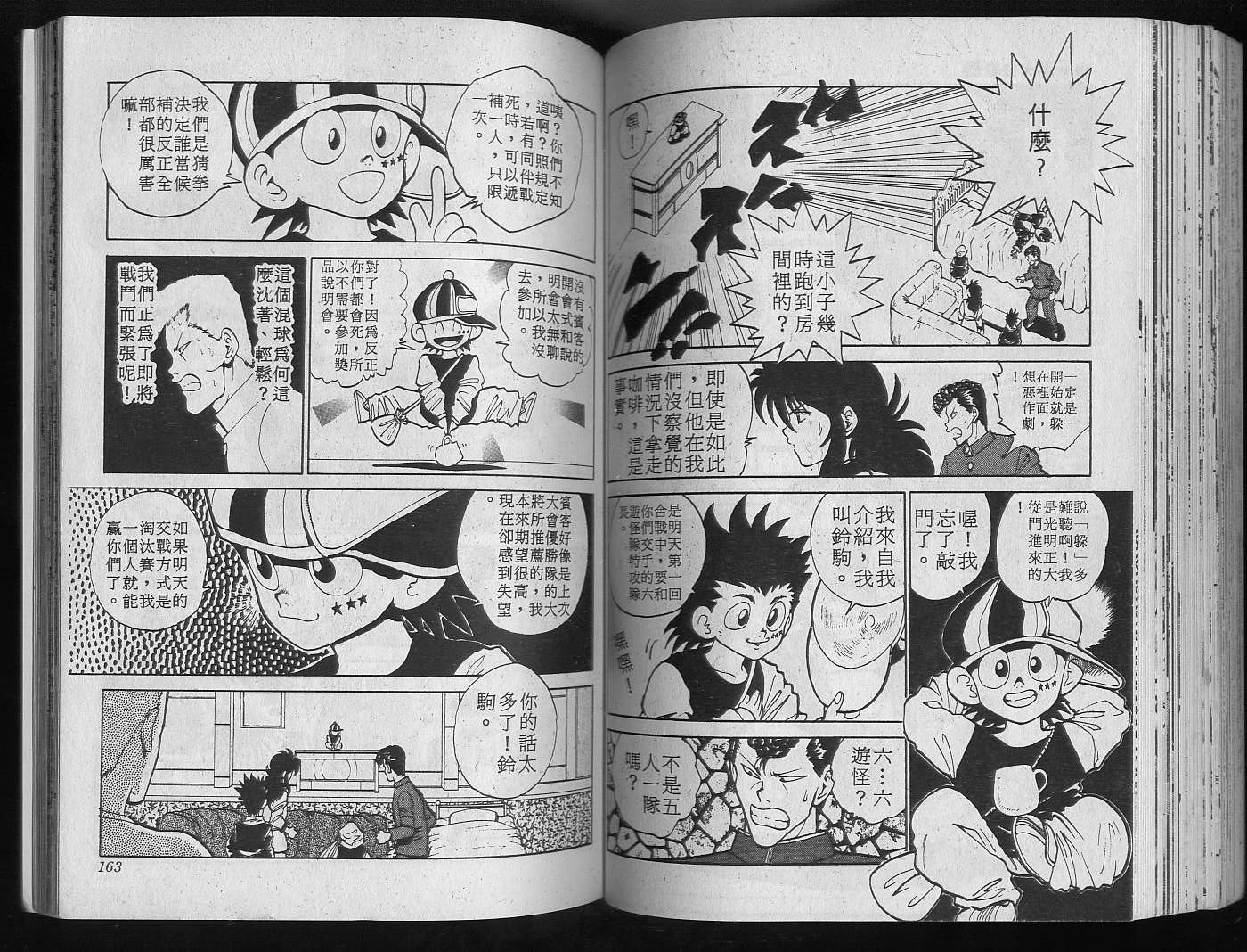 第6卷