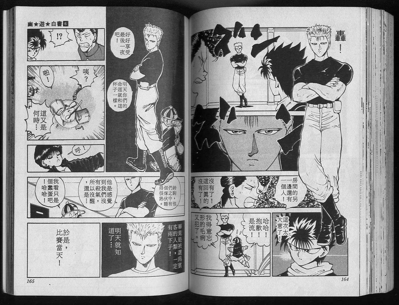 第6卷