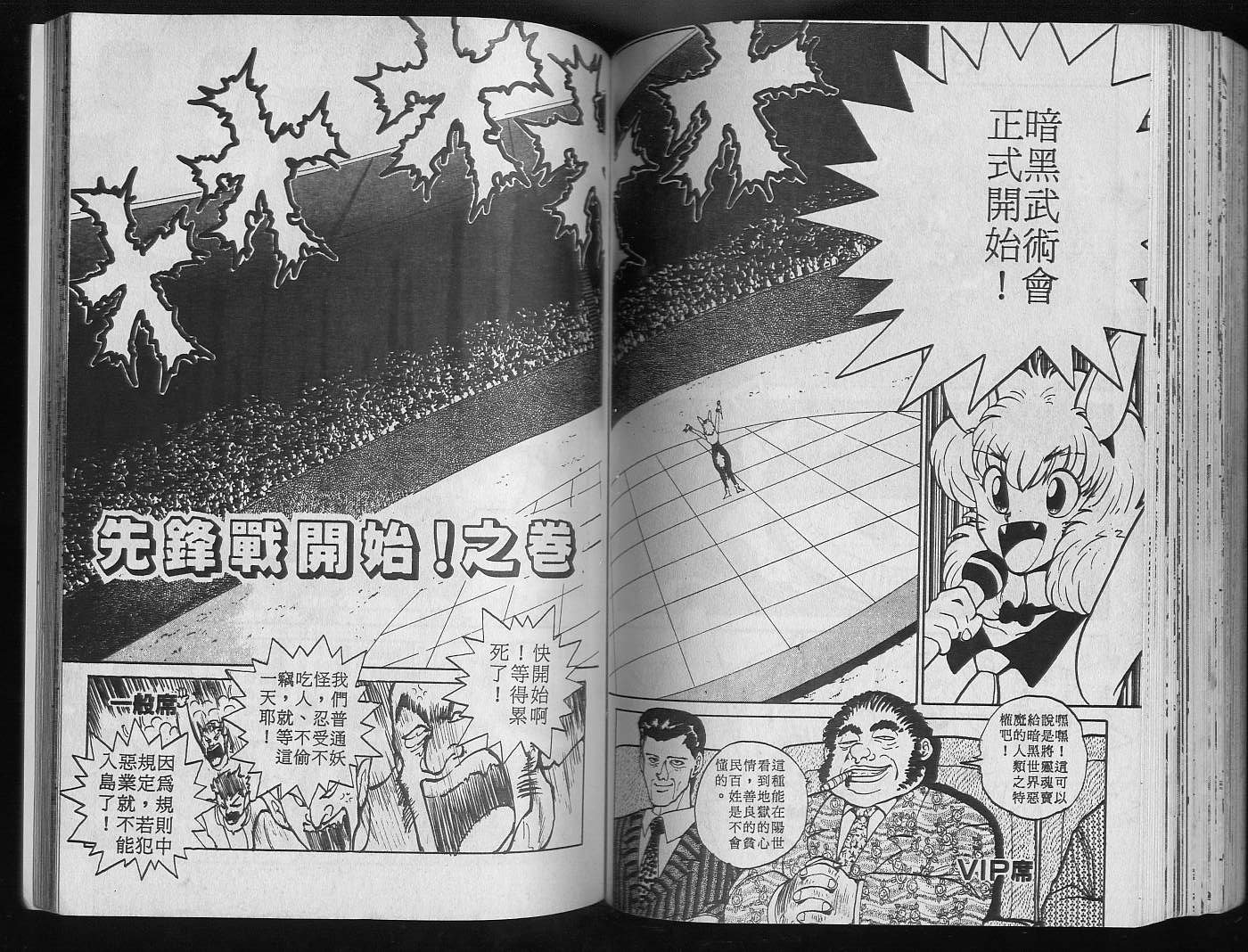 第6卷