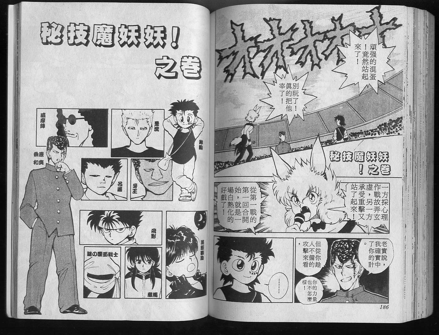 第6卷