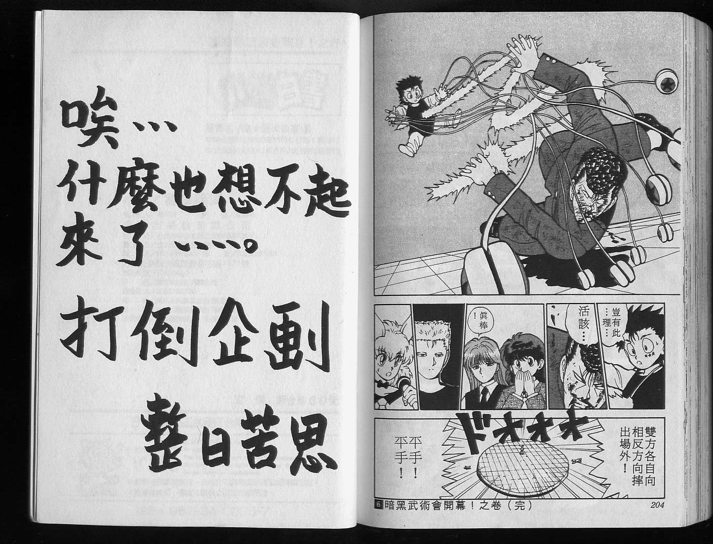 第6卷