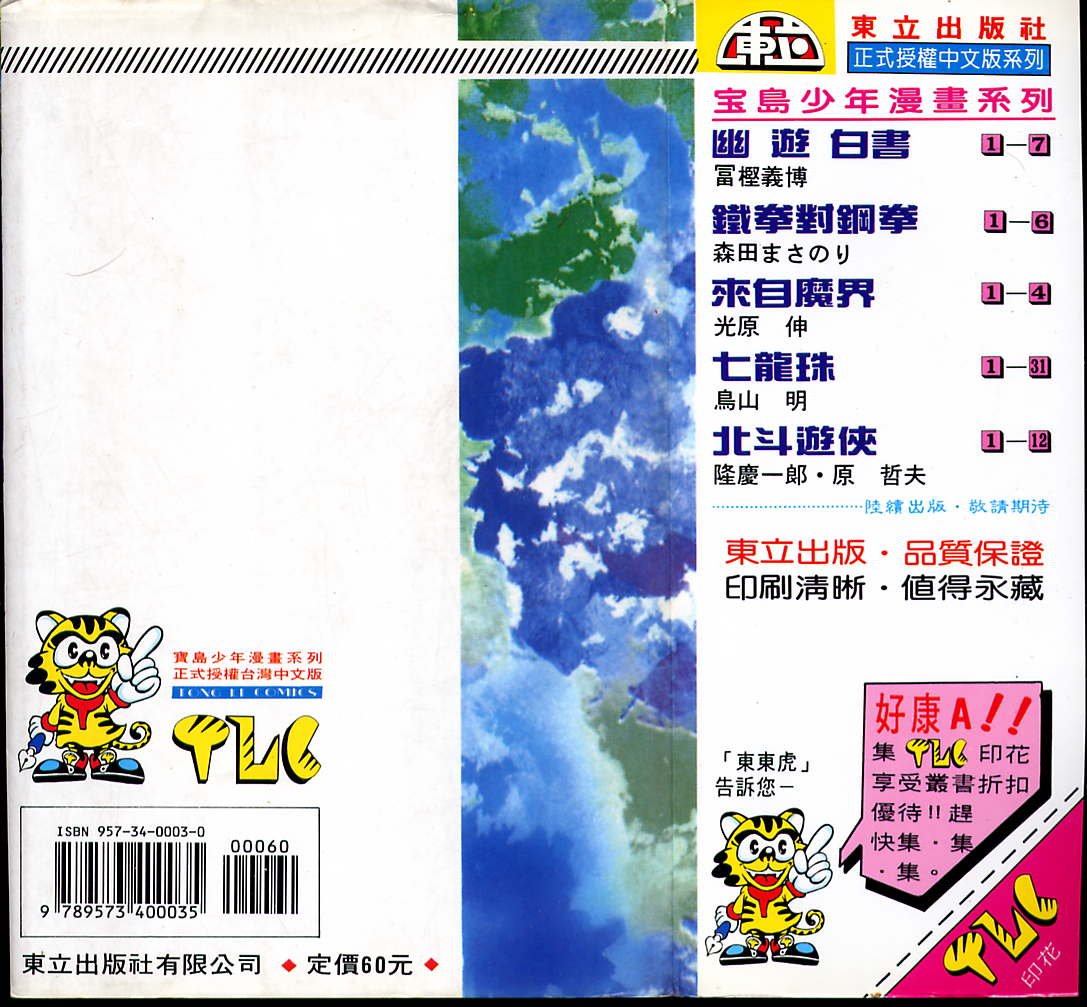 第6卷