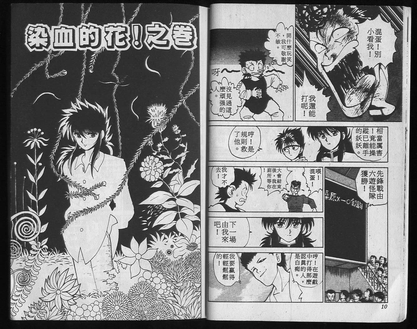 第7卷