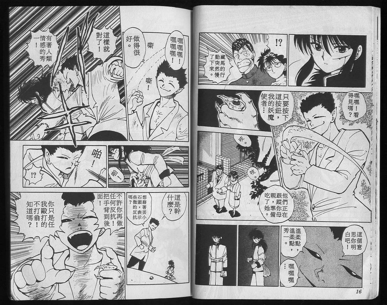 第7卷