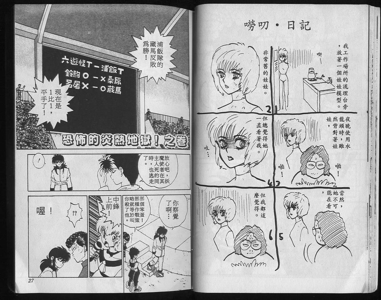 第7卷