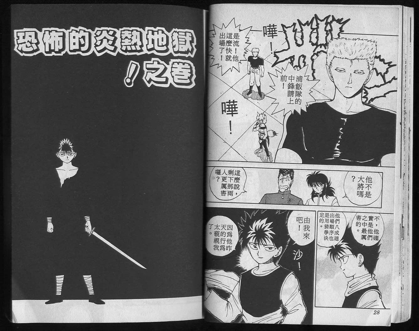 第7卷