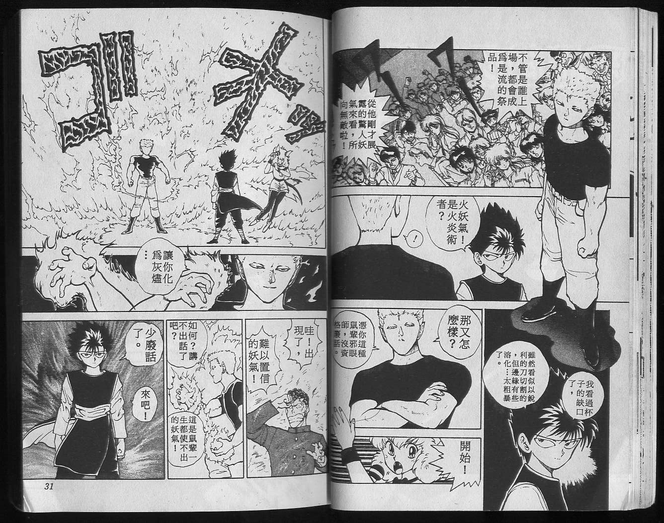 第7卷