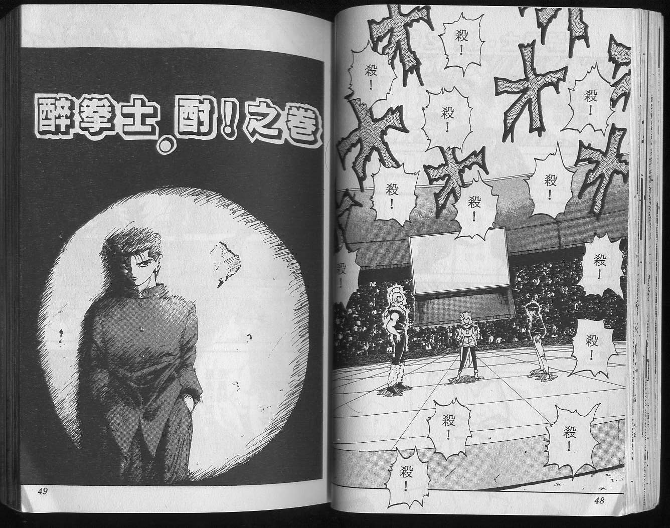 第7卷