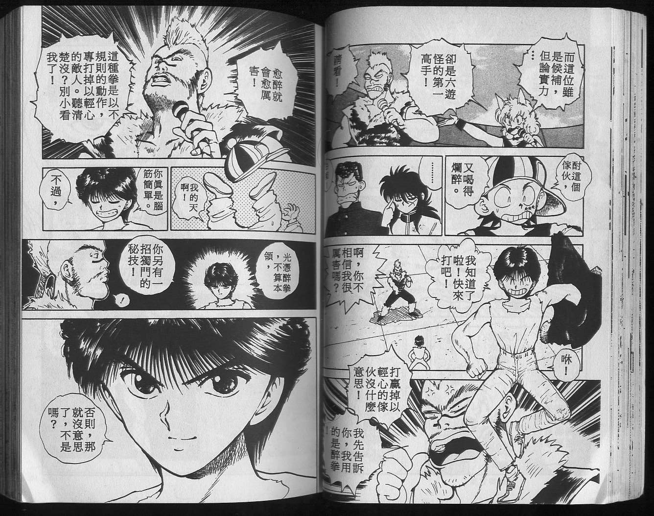 第7卷