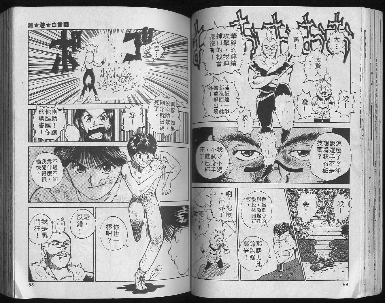 第7卷